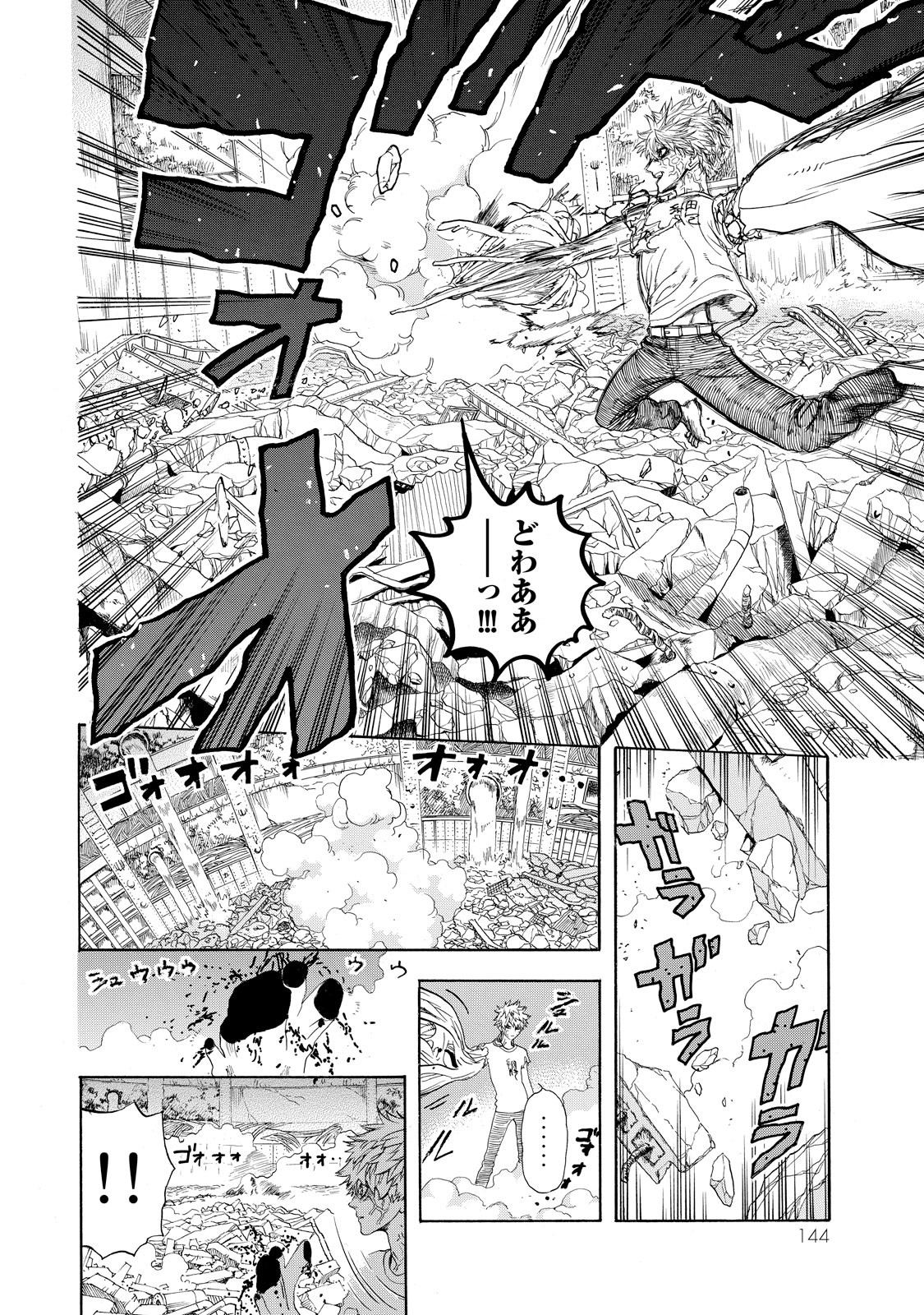 Hataraku Saibou - Chapter 24 - Page 4